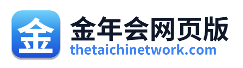 金年会网页版